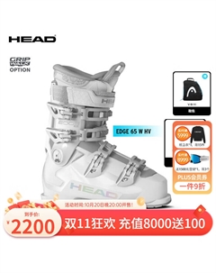 Новаинка 2025/26 широкие всесезонные лыжные ботинки с технологией edgee модель 65 w hv белый размер 39 Head