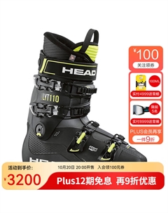 Новый лыжный комплект 2024, универсальные сноуборд и ботинки для мужчин и женщин, широкий размер, универсальные ботинки graphene double с жесткостью edge lyt 110, размер 26/41 Head