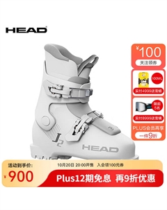 Новые молодежные и детские двухместные лыжные ботинки 2024, начального уровня для всех типов местности, модель j 2, цвет white, размер 33,5 Head