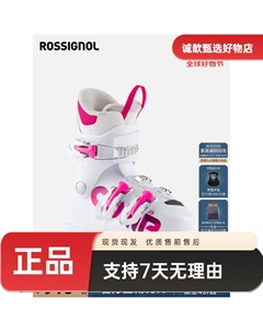 Новинка jinji детские и молодежные двухбортные лыжные ботинки comp j3 40 профессиональные двухбортные лыжные, white, 30.5 (195mm) Rossignol