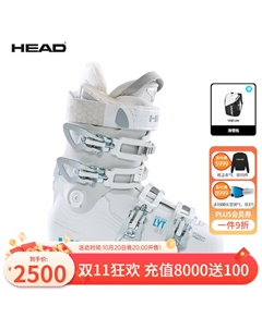 Женские горнолыжные ботинки nexo lyt 85 w для лыжниц среднего уровня Head