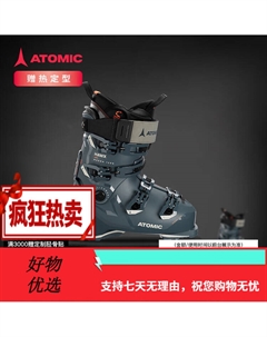 Зимние горнолыжные ботинки hawx magna 120 s gw с двойной системой boa, профессиональная модель широкой колодки, жесткость 120, размер 25-25.5 Atomic