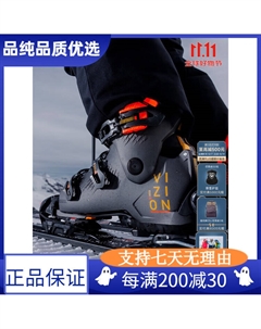 Мужские лыжные ботинки double board vizion серия профессиональные с быстрой системой входа и выхода black жесткость 100 rbn7090 размер 42,5 275mm Rossignol