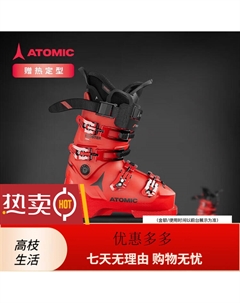 Горнолыжные ботинки redster cs 130 для соревнований, размер 27-27.5 Atomic