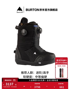 Женские лыжные ботинки STEP ON RITUAL LTD с быстрой системой надевания и амортизацией для сноуборда, 215381 21538103001 размер 38 Burton