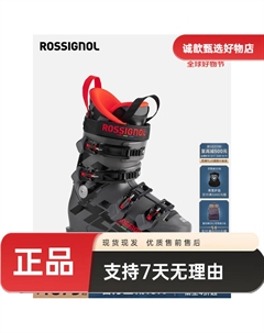 Юношеские универсальные соревновательные горнолыжные ботинки Double Board Hero World Cup 70 SC, Black, размер 23 (0мм) Rossignol