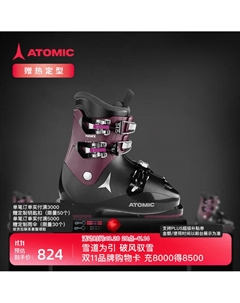 Детские горнолыжные ботинки hawx kids 3, профессиональное снаряжение для юных лыжников, двойные сноуборд-кроссовки, черно-фиолетовые, для детей старшего возраста, размер 22-22.5 Atomic