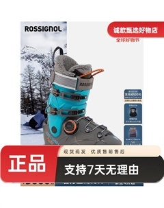 Jinji новые мужские всегорные лыжные ботинки 2025/26, технология ALLTRACK BOA с быстрой фиксацией, стальной серый/бензиновый синий (жесткость 110), размер 37/38 Rossignol