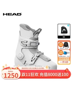 Новая модель 2025/2026 детские и юношеские двухпластинчатые горнолыжные ботинки начального уровня all-terrain j2 j 2 white 31 Head