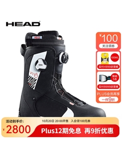 Новинка 2024 универсальные горнолыжные ботинки для мужчин и женщин с регулируемой системой шнуровки four boa черно-белые размер 41 Head