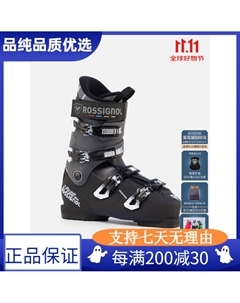 Новые профессиональные мужские лыжные ботинки gold chicken speed 80 hv+ dual-ski, размер 42.5 (275мм) Rossignol