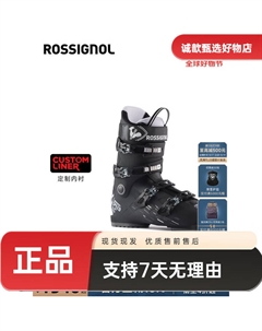 Профессиональные мужские горнолыжные ботинки speed 80 hv+, для двойного катания на лыжах и сноуборде, профессиональное горнолыжное снаряжение, black, размер 42.5 (275mm) Rossignol