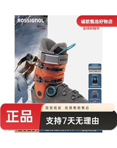 Новые мужские лыжные ботинки Jinji 25/26 ALLTRACK All-Terrain с системой BOA Quick-Lock, цвет Steel Gray/Clay Orange, жесткость 90, размер 37/38 Rossignol