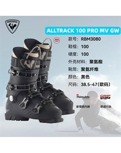 Alltrack Pro 100 мужские лыжные ботинки для катания по любому рельефу для начинающих и продолжающих лыжников, black, flex 100, размер 42, длина стельки 265-270 см Rossignol