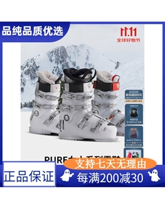 Женские лыжные ботинки double board 2025/2026, профессиональные ботинки pure series для среднего уровня, pure90, размер 36 (230мм) Rossignol