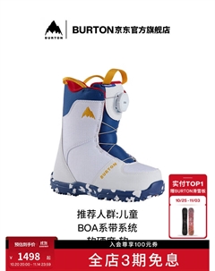 Детские лыжные ботинки GROM BOA с амортизацией для комфортного катания, размер 31.5, артикул 15089103100 Burton