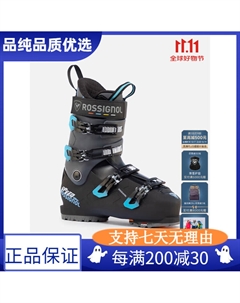 Новые горнолыжные ботинки golden rooster double board, профессиональное снаряжение, мужские продвинутые ботинки для катания, hi-speed pr, размер 41 (265 мм) Rossignol