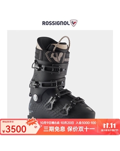 Мужские всесезонные лыжные ботинки alltrack pro 100 для среднего и продвинутого уровня, жесткость 100, размер 26 Rossignol