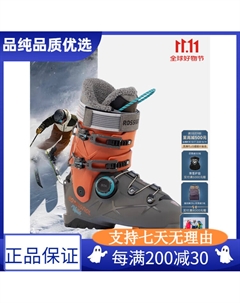 Новые мужские лыжные ботинки Jinji 2025/26, ALLTRACK для любой местности, система быстрой фиксации BOA, стальной серый и глиняный оранжевый, жесткость 90 Rossignol