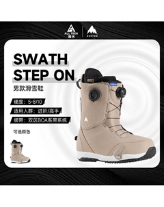 Новые мужские лыжные ботинки aotianjixian 2425 для быстрой надевания, swath step on dual boa обувь и ботинки, swathstepon 44.5 11.5/29.5 Burton