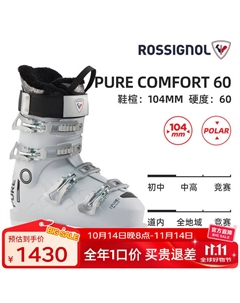 25 Новые лыжные ботинки для женщин Gold Chicken Double Board, уровень от начального до среднего, азиатская версия, легкие удобные теплые лыжные ботинки, жесткость PURE-60 (широкий колодка), размер 23, Rossignol