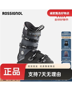 25 новых лыжных ботинок Gold Chicken Double-Board, профессиональное снаряжение для мужчин, продвинутые лыжные ботинки, Indoor HI-SPEED 43 (280mm) Rossignol