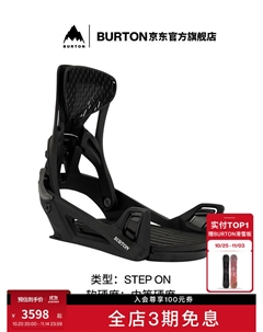 Мужские лыжные ботинки Genesis Reflex с технологией Step On и быстрой фиксацией, 229601 22960100001 M Burton