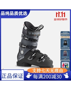 Лыжные ботинки Golden Chicken double-board для мужчин, профессиональное снаряжение, продвинутые ботинки для скоростного катания indoor hi-speed 43 (280mm) Rossignol