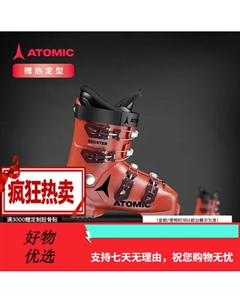 Детские горнолыжные ботинки redster jr 60 для профессионального спорта, двойные лыжные ботинки для юниоров, цвет красный ae, размер 18-18.5 Atomic