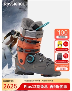 Мужские лыжные ботинки all-mountain alltrack boa с быстрой фиксацией, стальной серый и глиняный оранжевый, flex 90, размер 42/42.5 Rossignol