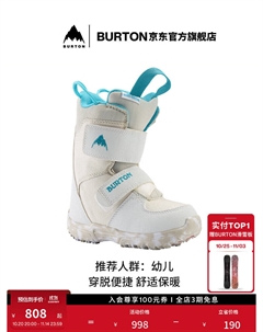Детские лыжные ботинки MINI GROM, утепленное и амортизирующее снаряжение для сноуборда, 106451 10645103100 24 7C Burton
