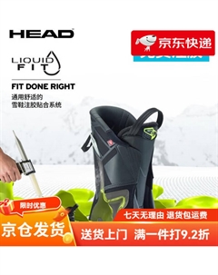 Новые двойные горнолыжные ботинки для соревнований модель formula 110s mv с возможностью склейки размер 42,5 Head