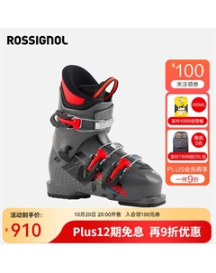 Детские горнолыжные ботинки golden chicken модель 25/26, двойные сноуборд ботинки для юных спортсменов, hero j3, black, размер 32 /20.5 Rossignol