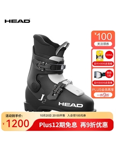 Новые молодежные и детские двухместные лыжные ботинки 2024, ботинки для начинающих универсальные двухместные j 2 снегоступы, 556 black, размер 31 Head