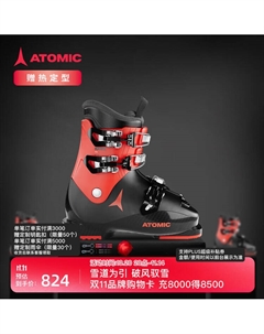 Детские горнолыжные ботинки hawx kids 3 22-22.5, профессиональное снаряжение для юных лыжников, двойные сноуборд-ботинки, черно-красные, для детей старшего возраста Atomic