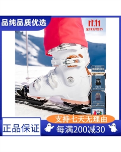 Женские лыжные ботинки Double Board серии VIZION профессиональные с быстрой системой входа и выхода белый цвет - жесткость 90 (RBN7210) размер 35 (225 мм) Rossignol