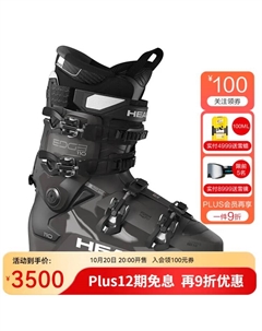 Новые лыжи 24, двойные сноуборд ботинки, широкая версия для мужчин и женщин, универсальные графеновые двойные ботинки, EDGE LYT 110 твердость 110-3245, 28.5 /43.5 Head