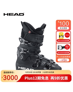 Новые лыжные ботинки 2024 мужские универсальные легкие двойные ботинки nexo lyt 100 черные размер 25/40 Head