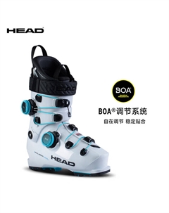 26 комплектов лыж, двойные лыжные ботинки для мужчин и женщин, профессиональные гоночные лыжные ботинки, KALIBER Dual BOA MV120 мужские ботинки, 25.5 /40.5 Head