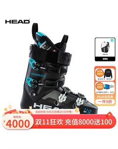 Двусторонние лыжные ботинки haide 24/25 для мужчин и женщин, премиальная кастомная модель с возможностью склейки, formula110s, черный, размер 40.5 Head