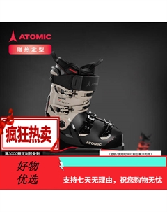 Горнолыжные ботинки double plate новая широкая версия на сезон 2425 профессиональные ботинки для катания hawx magna 110 s gw жесткие размер 28-28.5 Atomic