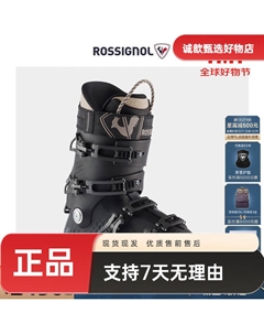 Мужские всесезонные лыжные ботинки alltrack pro 100 black размер 44 (290мм) Rossignol