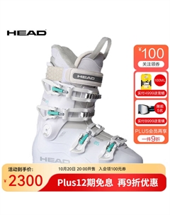 Лыжные ботинки 24 model, женская широкая колодка, удобная посадка, универсальные для любого рельефа edge lyt 85 w, двойная конструкция, белый цвет, размер 22.5/35 Head