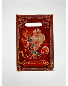 Набор подарочных пакетов, полиэтилен, 4 вида, 20 шт. Дарите счастье