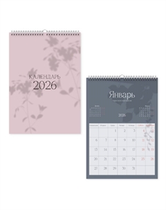 Календарь 2026 29, Shadow, 12 листов, 7х42 см Be smart