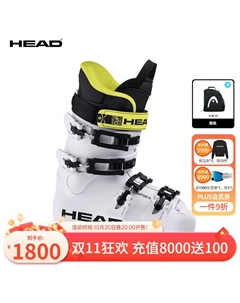 Детские и юношеские горнолыжные ботинки RAPTOR для начинающих спортсменов, белые и желтые, размер 35 Head