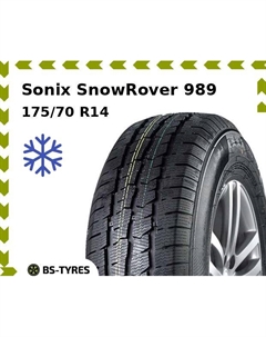 Зимние шины Sonix SnowRover 989 175/70 R14C 95/93T