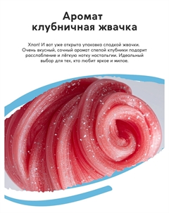 Соль для ванны Ural lab