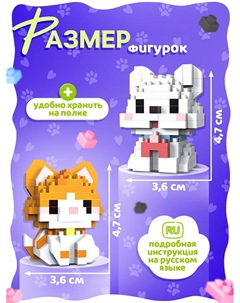 Конструктор Unicon