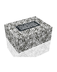 Коробка складная Дарите счастье